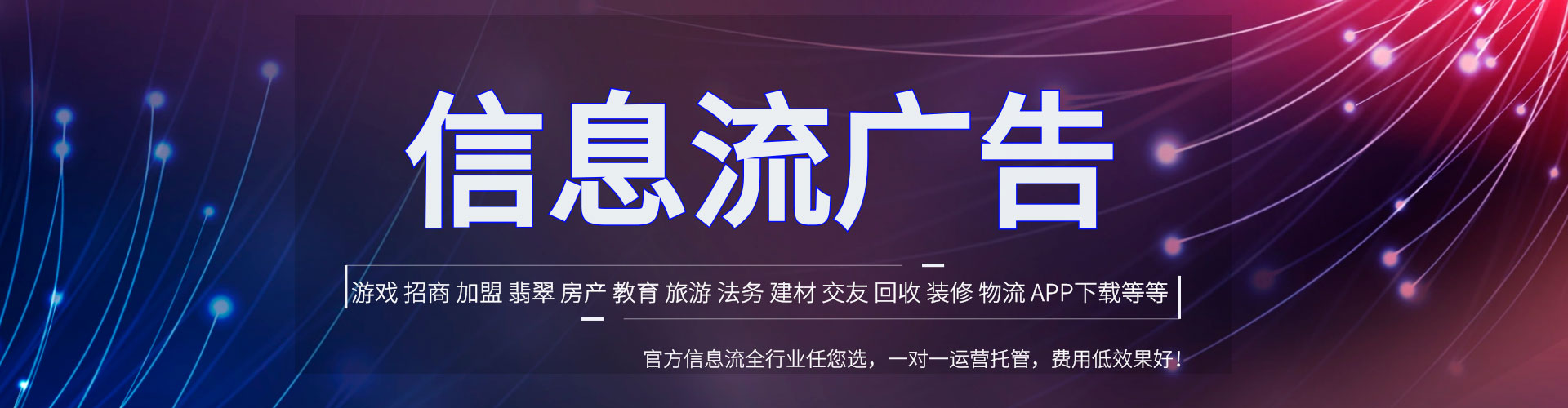 道孚sem怎么做